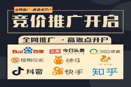 高返点开户全解析：经典案例回顾