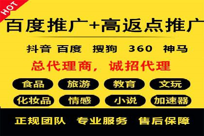 百度推广案例分析：如何实现品牌曝光