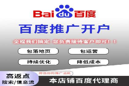 详解托管SEM竞价案例：精准定位客户群体