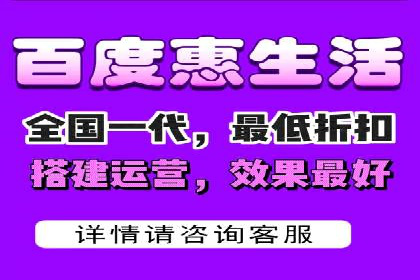 百度广告推广案例费用解读