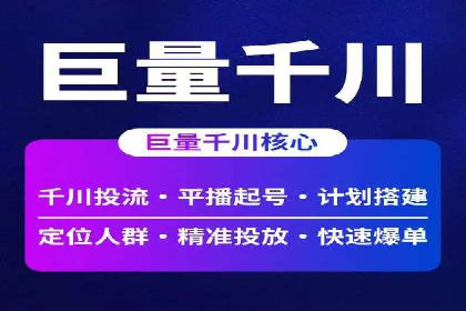 谷歌竞价广告在旅游行业的成功营销案例