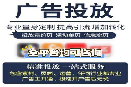 信息流广告公司案例分析：电商行业广告营销案例